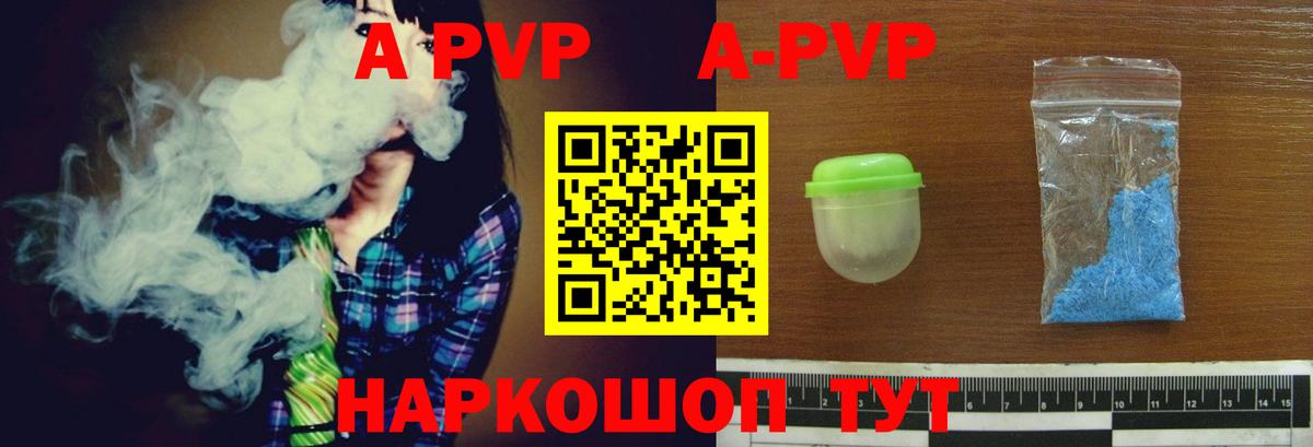 Alpha PVP СК КРИС  Альфа ПВП крисы CK  Alpha PVP  Вход с VPN  Сыктывкар  Alpha-PVP Соль 
