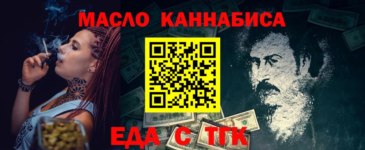 Марихуана  Амфетамин   ГАШ  Сыктывкар  Cocaine  МЕФ  Вход с VPN  Меф  