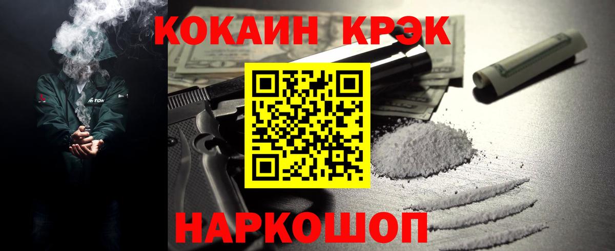 Cocaine  как найти закладки  Вход с VPN  Сыктывкар  Кокаин 99%  Cocaine Перу 