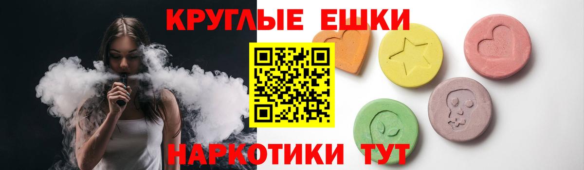 Сыктывкар  Ecstasy 300 mg  Экстази  blacksprut зеркало  Вход с VPN  ЭКСТАЗИ 250 мг  продажа наркотиков 