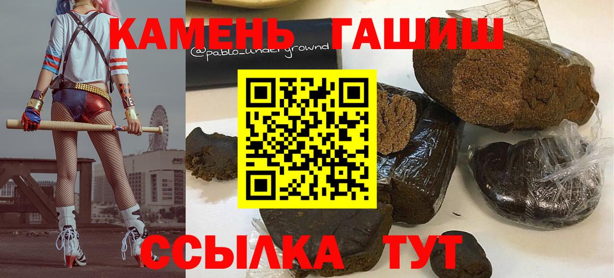 ГАШИШ  Вход с VPN  ГАШ индика сатива  закладка  ГАШИШ Изолятор  Сыктывкар 