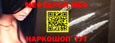 дживик Моздок
