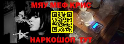метамфетамин Можга