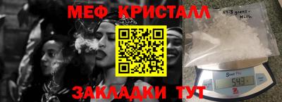 метамфетамин Можга