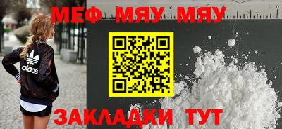 дистиллят марихуана Можайск