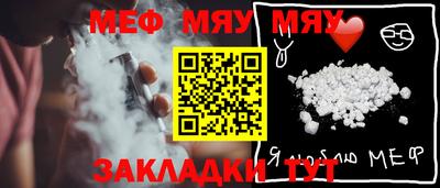 дживик Моздок
