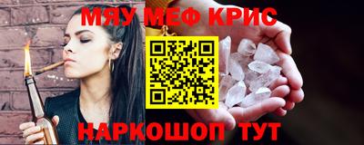 метамфетамин Можга