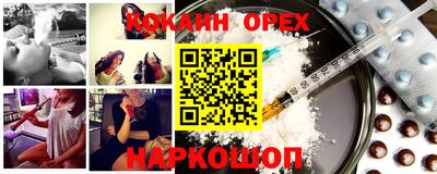 дживик Моздок