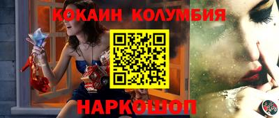 дживик Моздок