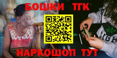 метамфетамин Можга