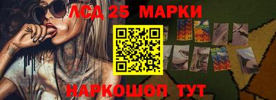 метамфетамин Можга