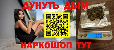 метамфетамин Можга