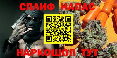 дистиллят марихуана Можайск