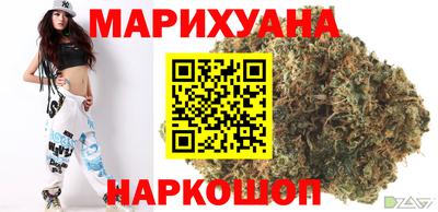 метамфетамин Можга