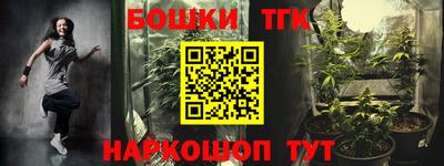 дистиллят марихуана Можайск
