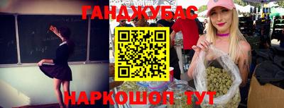 метамфетамин Можга
