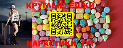 метамфетамин Можга