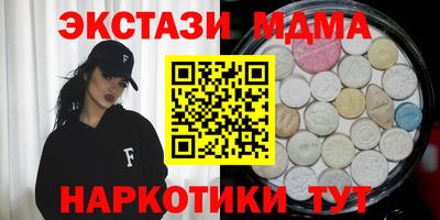дистиллят марихуана Можайск