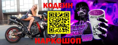 дживик Моздок