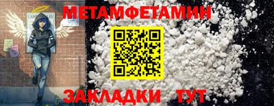 дживик Моздок