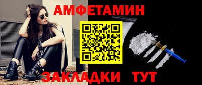 метамфетамин Можга