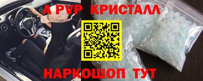 дистиллят марихуана Можайск