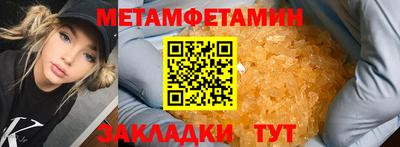 дистиллят марихуана Можайск
