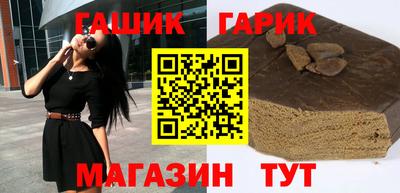 дживик Моздок