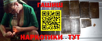 метамфетамин Можга