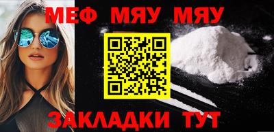 дживик Моздок