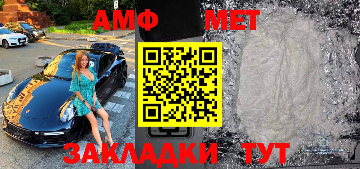 Метамфетамин  Метамфетамин Methamphetamine  Вход с VPN  Метамфетамин Methamphetamine  Сыктывкар 