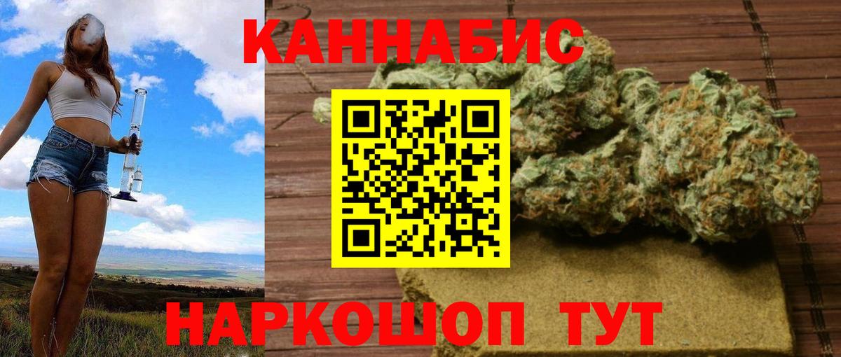 Шишки марихуана индика  Каннабис SATIVA & INDICA  Сыктывкар  Вход с VPN 
